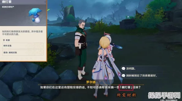 原神生不出的花隐藏成就达成全攻略