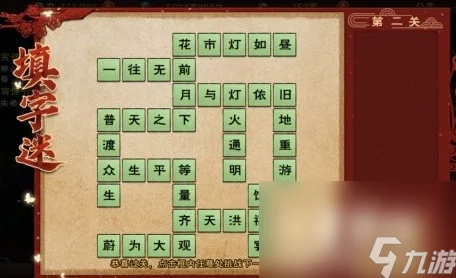 寻道大千轮回秘境空仓流玩法深度解析