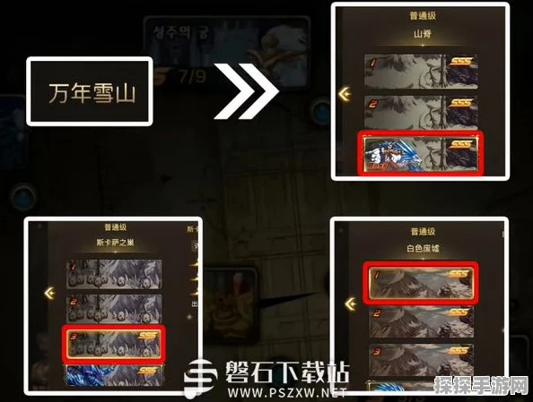 DNF手游万年雪山地图速通方法全揭秘