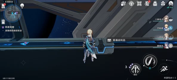 崩坏星穹铁道空间站支援舱段战利品位置全揭秘