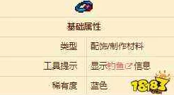 泰拉瑞亚杀怪计数器获取攻略