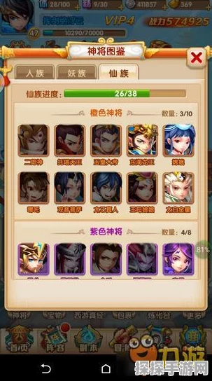 少年西游记红将技能属性详解，探寻最强神将之路