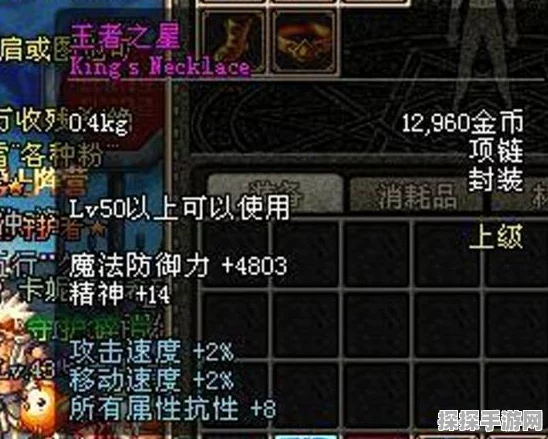 DNF新版本震撼来袭，王者之星70级后地位重塑