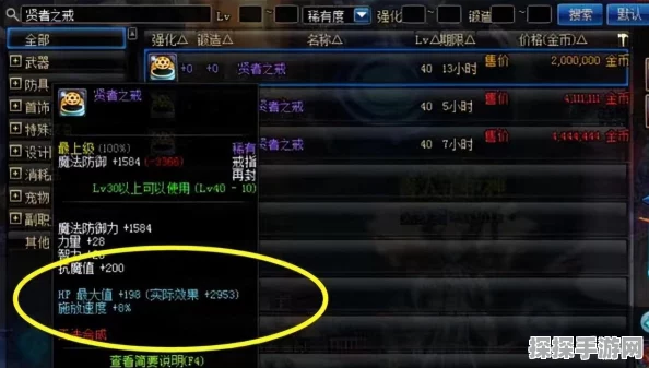 DNF新版本震撼来袭，王者之星70级后地位重塑