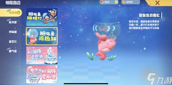 摩尔庄园手游资讯，探寻胭脂鱼的神秘垂钓之地