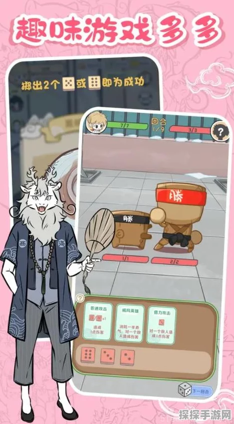 非人哉王牌员工公测礼包码大放送，手游资讯全解析