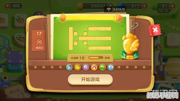 保卫萝卜3游乐场第7关通关全攻略