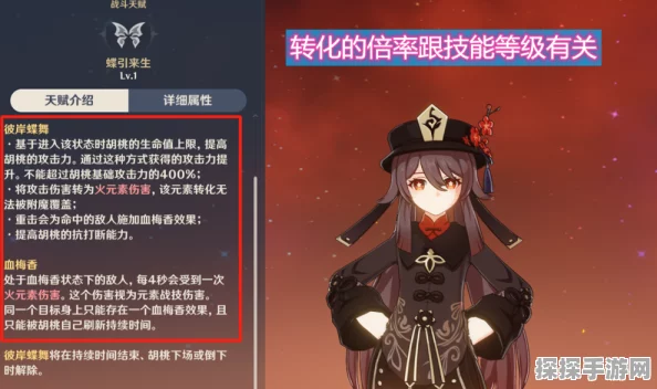 原神各元素最强主C揭晓，玩家热议角色强度