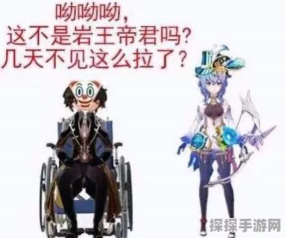 原神各元素最强主C揭晓，玩家热议角色强度