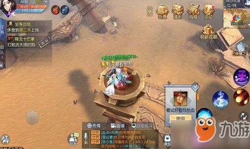 武林外传手游京城密道少侠攻略，解锁高手之路