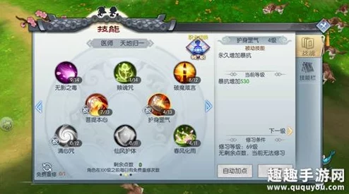 武林外传手游京城密道少侠攻略，解锁高手之路