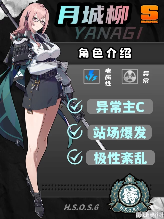 绝区零月城柳调频活动休心沐月盛大开启，探索未知领域的奇妙之旅