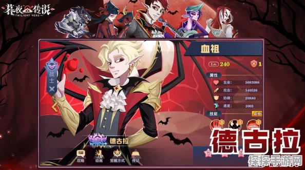 梦塔防手游利器武将德古拉深度解析