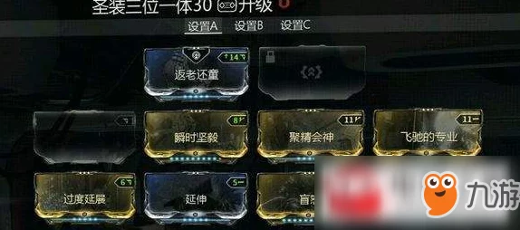 星际战甲，升级速度之巅——揭秘顶级高效升级地图
