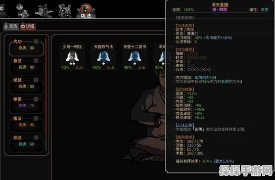 艾尔登法环手游资讯，剑骸大剑获取攻略全解析