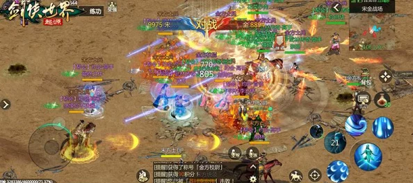 剑侠世界:起源群战玩法深度盘点，畅爽连斩引领手游新风尚