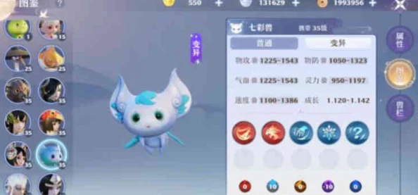 梦幻新诛仙手游资讯，七彩兽技能搭配与加点攻略全解析