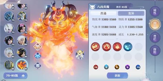 梦幻新诛仙手游资讯，七彩兽技能搭配与加点攻略全解析
