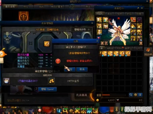 原神菲米尼毕业面板属性全解析，助力玩家打造顶级角色