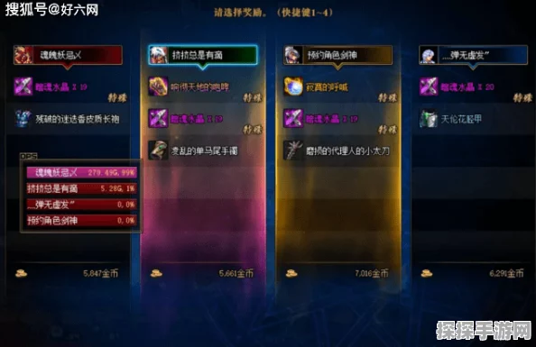 原神菲米尼毕业面板属性全解析，助力玩家打造顶级角色