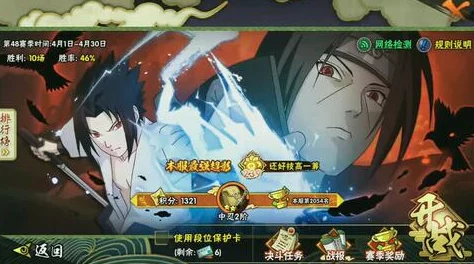 手游资讯指令，火影忍者手游全新尾兽系统震撼上线