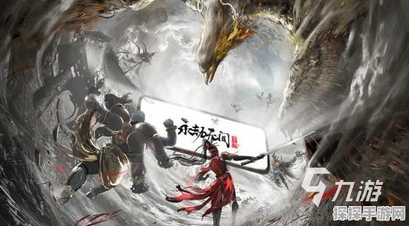 永劫无间手游起风了新版本资讯详解