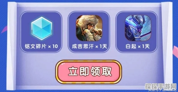 王者荣耀新出奖池活动全解析与攻略指南