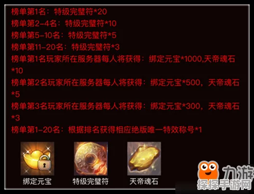 手游资讯，瑞幸咖啡与原神联动活动圆满落幕