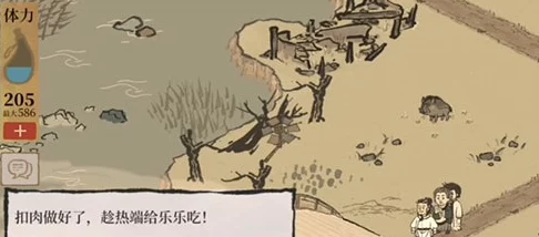 江南百景图铲子位置全解析