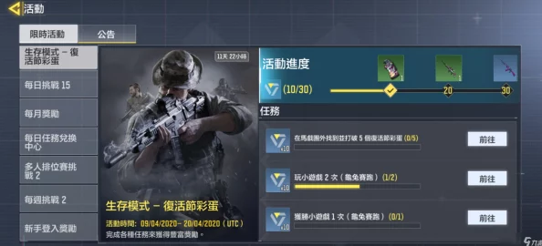使命召唤手游轻装上阵技能全面解析，速度与敏捷的极致展现