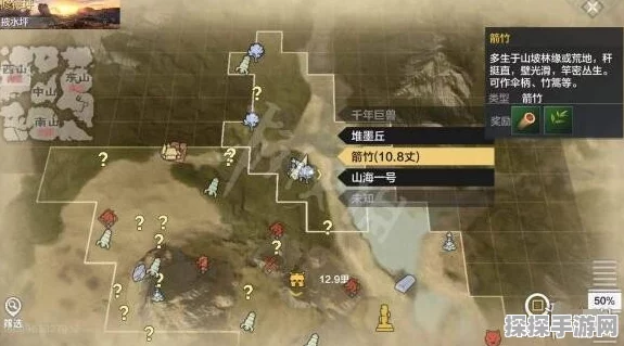 手游资讯，探索妄想山海，揭秘千年茸客族刷新地点