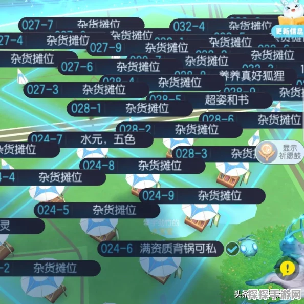 手游资讯，一起来捉妖御灵试炼宝物收集全攻略