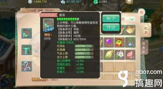 大话西游手游银两获取攻略及日常收益详解