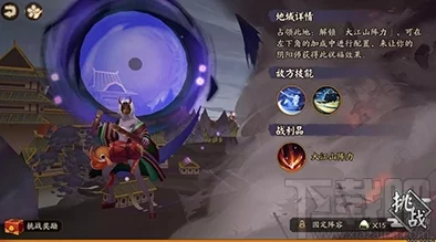 阴阳师手游资讯，京都决战终章震撼降临，全新活动揭秘