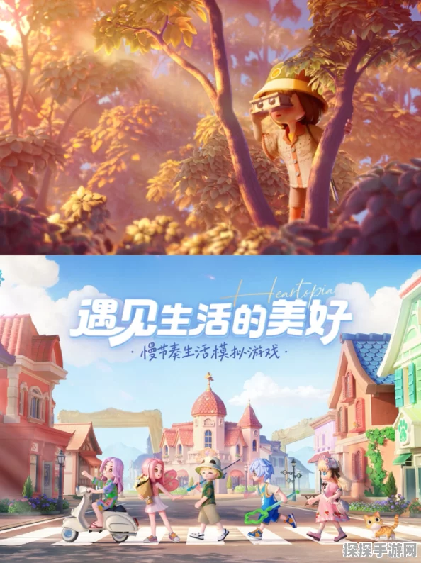 心动小镇创意比拼盛启，解锁明信片发明秘籍赢限定好礼！