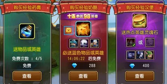 刀塔传奇，深入解析魂匣英雄、角色美化与装备搭配