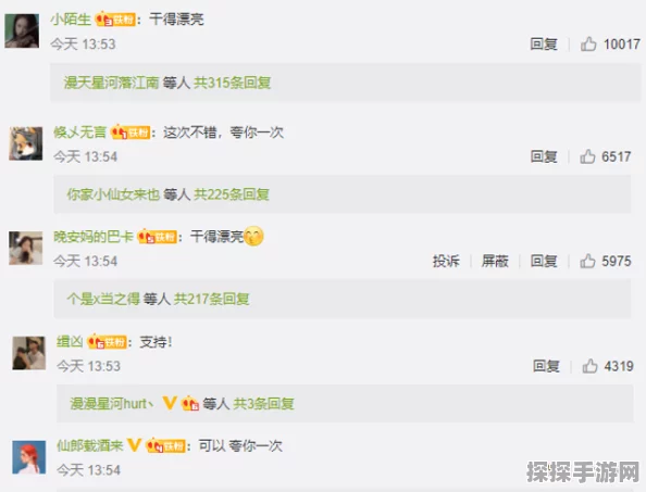手游资讯指令，王者荣耀取消与Burberry合作新皮肤详情