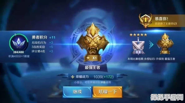 手游资讯指令，王者荣耀取消与Burberry合作新皮肤详情