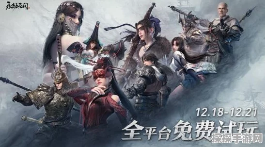 永劫无间长枪新皮肤战旗咏武震撼登场，获取攻略全解析