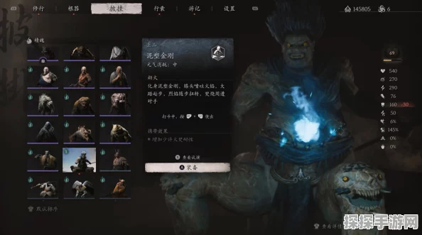 黑神话，悟空沙二郎精魄高效获取方法与技巧攻略