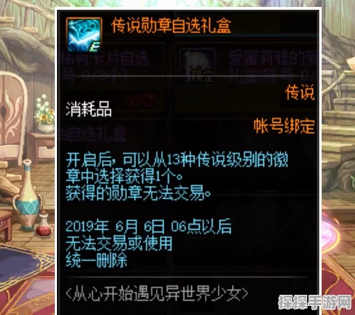原神赛诺传说任务深度解析，金狼之章第一幕沉沙归寂全攻略