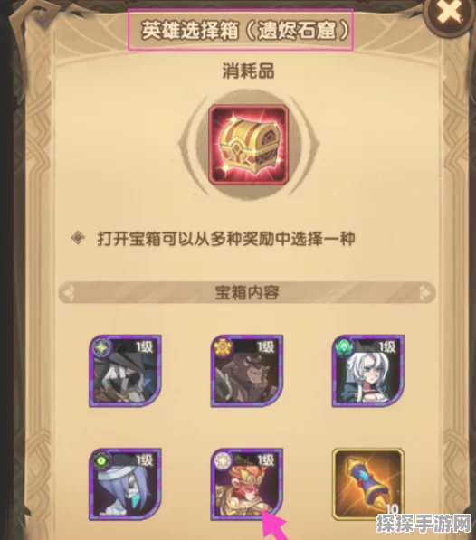 剑与远征P5联动双虚空赏金试炼深度攻略，JOKER与Queen高效通关秘籍