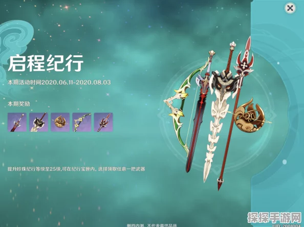 原神夺宝小行动成就达成攻略，解锁隐藏宝藏，探索无限乐趣