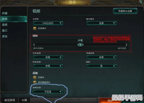 LOL手游FPS性能解析，探寻最佳游戏体验的数值区间