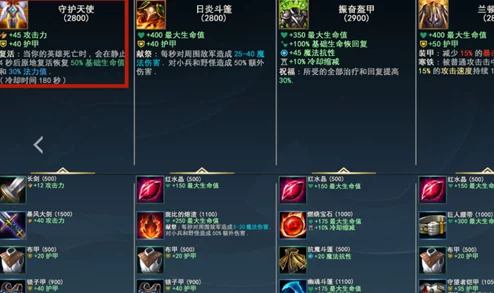 LOL手游FPS性能解析，探寻最佳游戏体验的数值区间