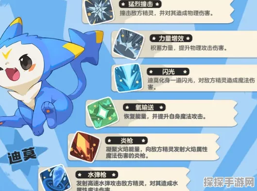 洛克王国手游新技能揭秘，哀怨技能震撼登场