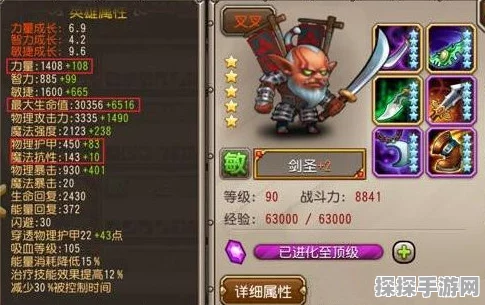 手游资讯，刀塔传奇剑圣全面进化深度剖析