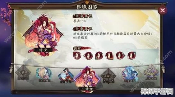 手游资讯，阴阳师玩家必看！姑获鸟与大天狗养成攻略大比拼