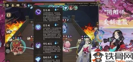 手游资讯，阴阳师玩家必看！姑获鸟与大天狗养成攻略大比拼