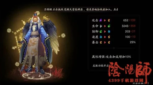 手游资讯，阴阳师玩家必看！姑获鸟与大天狗养成攻略大比拼